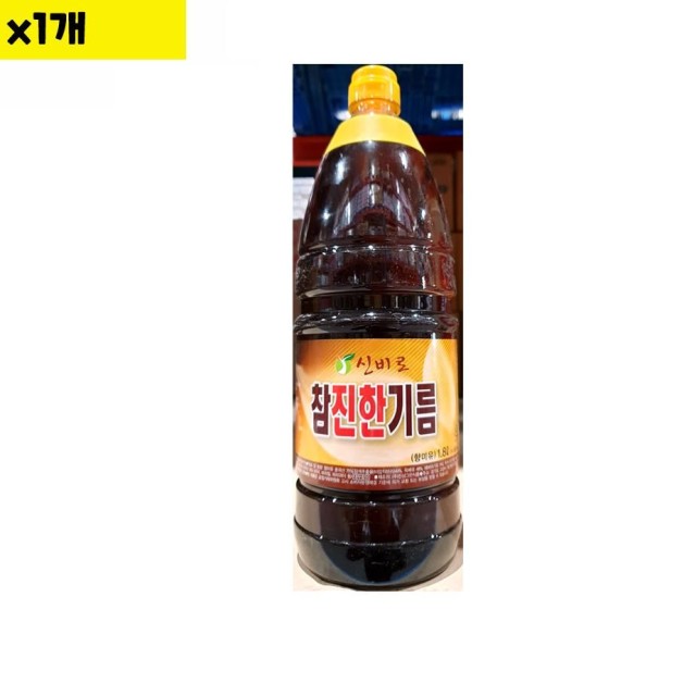 그린식품 이미지