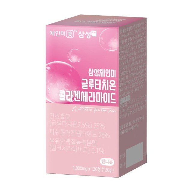 (주)비오팜 이미지