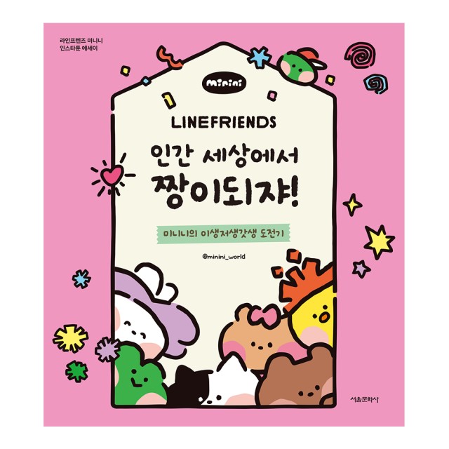 라인문화사 이미지