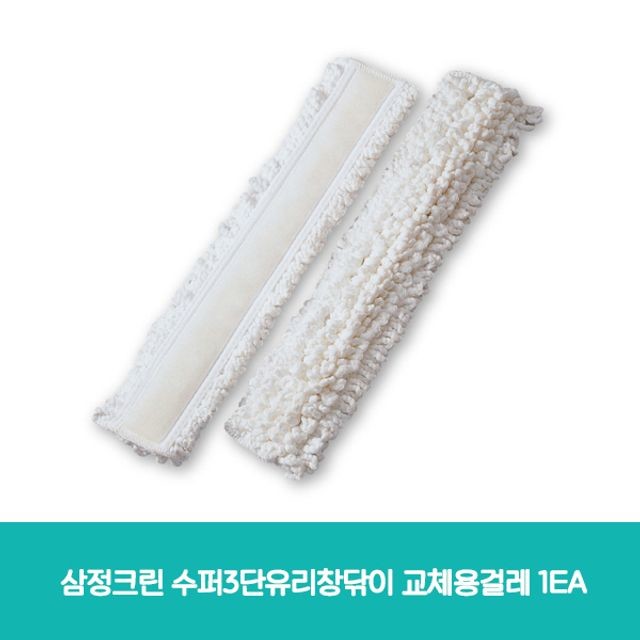 삼정용품 이미지