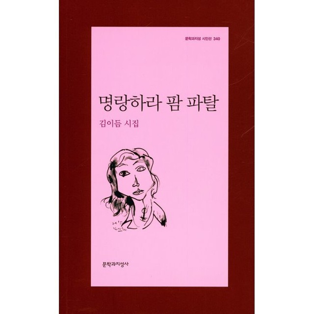 명랑팜 이미지