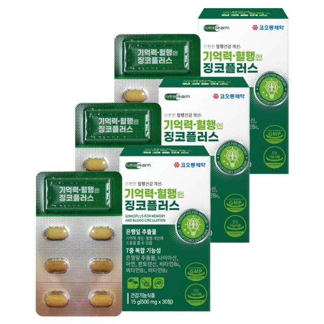 (주)코지맘바이오 이미지