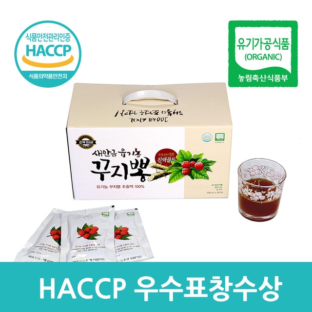 새만금유기농꾸지뽕 이미지