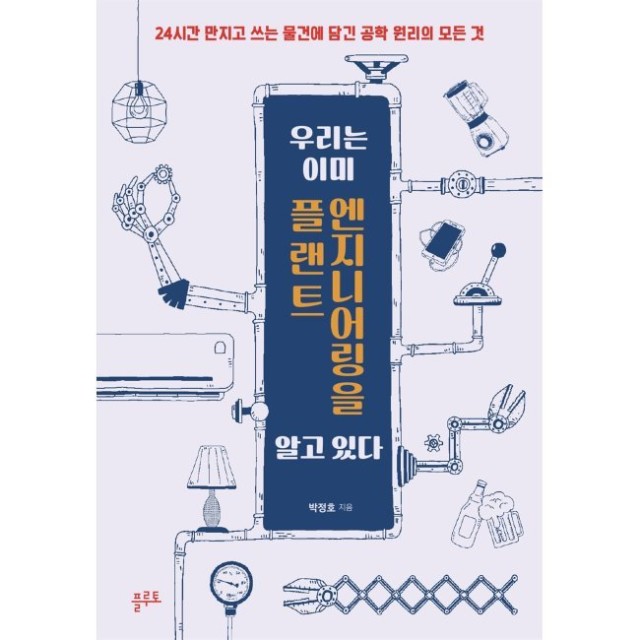 예스엔지니어링 이미지