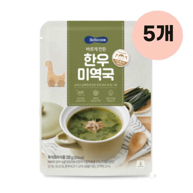 대상푸드플러스(주) 이미지