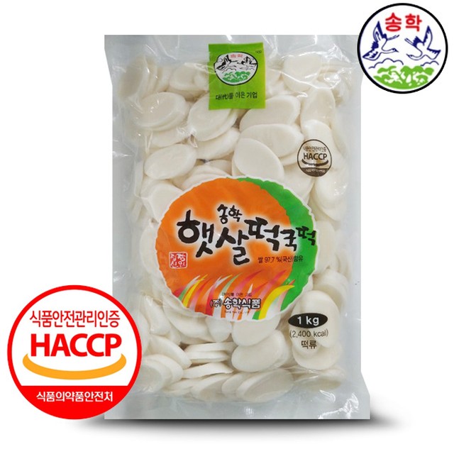 (주)송학식품 이미지
