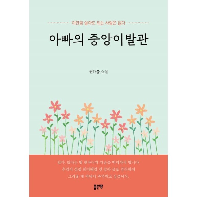 중앙이발관 이미지