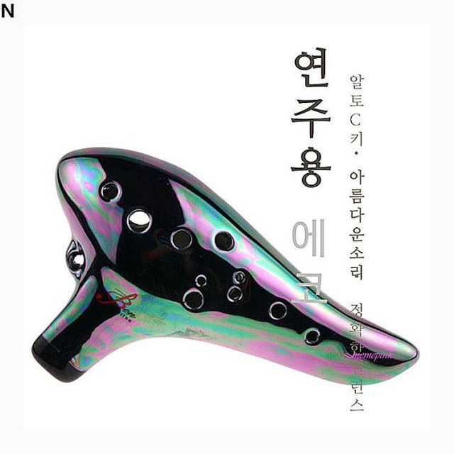 에코오카리나 이미지