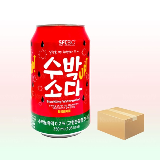 에스에프씨(SFC) 이미지