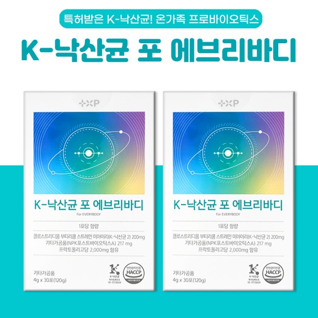 비타민하우스(주) 이미지