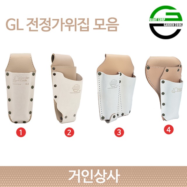 가든쿡 이미지