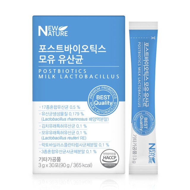 뉴네이처 이미지