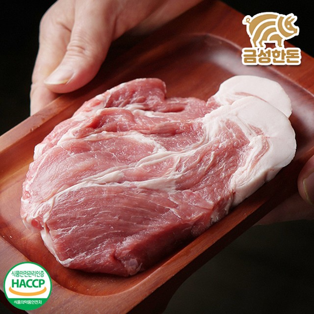 주식한돈 이미지