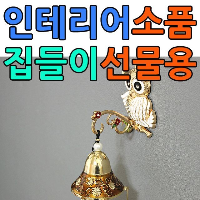 경원주방 이미지