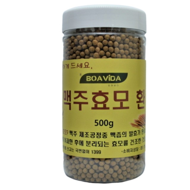비다보아 이미지
