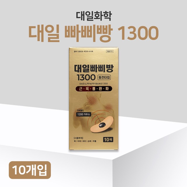 (주)대일화학 이미지