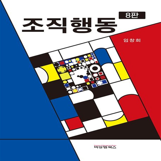 비앤엠 이미지