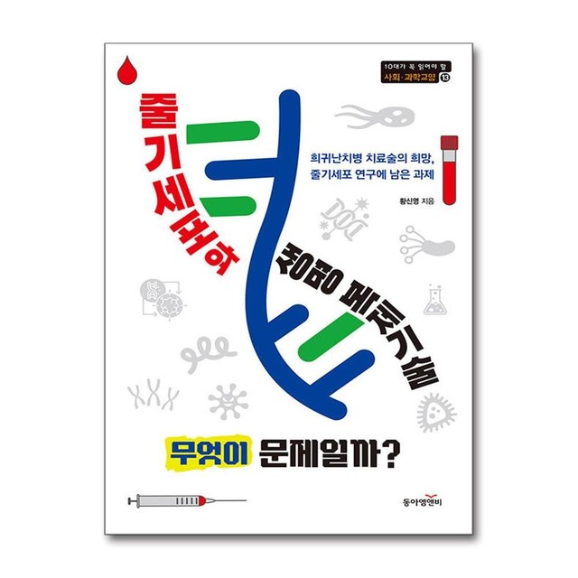 엠앤비 이미지