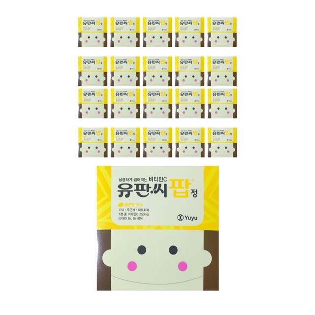 (주)유유제약 이미지