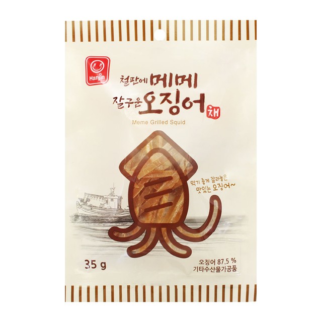 (주)한진식품 이미지