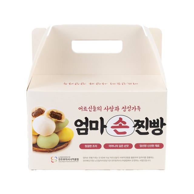 전주효자시니어클럽 이미지