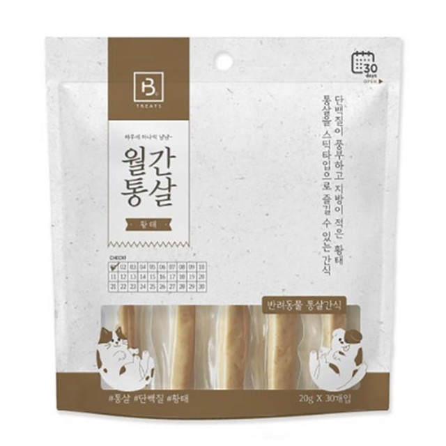 토핑컴퍼니 이미지