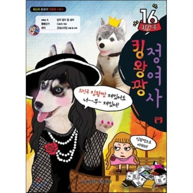 정여사 이미지
