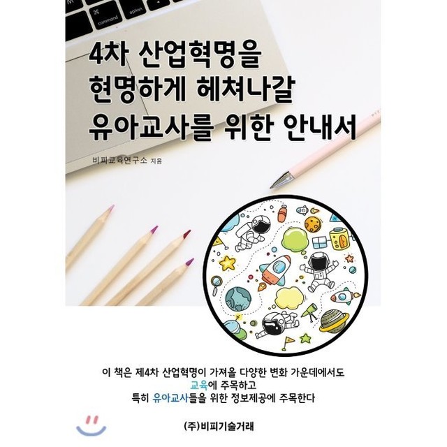 현명산업 이미지