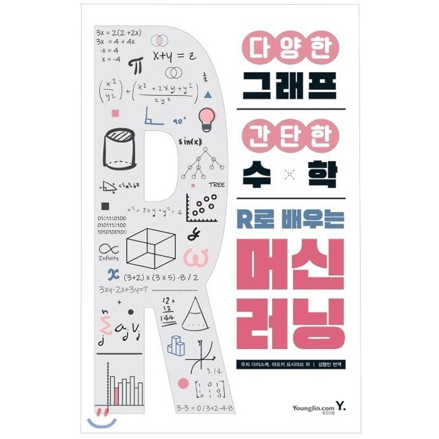 24그래프 이미지