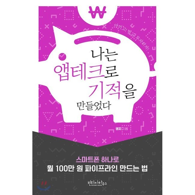 경영테크 이미지