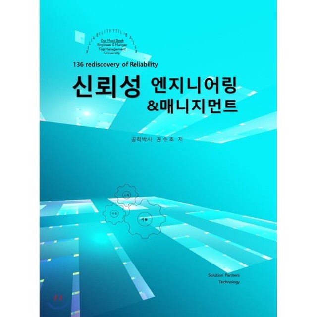 예스엔지니어링 이미지
