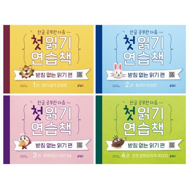 포르르 이미지