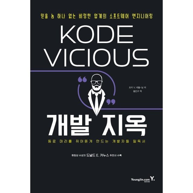 예스엔지니어링 이미지