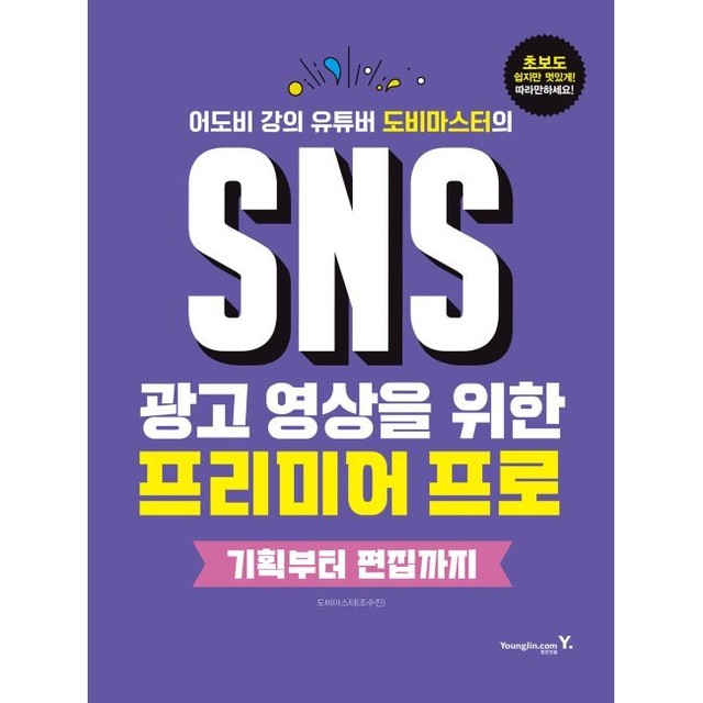 예스광고기획 이미지