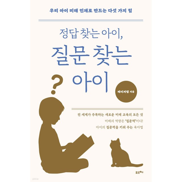 주식회사 아인가 이미지