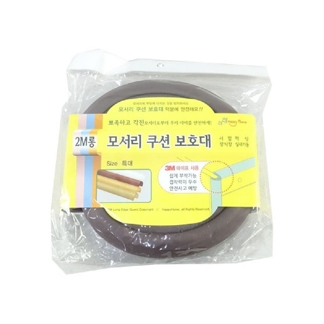 주식회사 해피홈 이미지