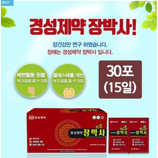경성식품 이미지