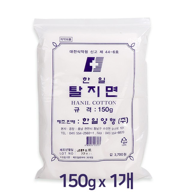 한일양행 이미지