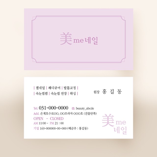 뷰티팩토리 이미지