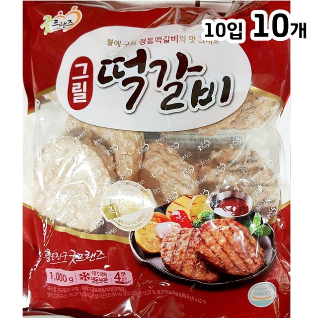 훈제뷔페식당 이미지
