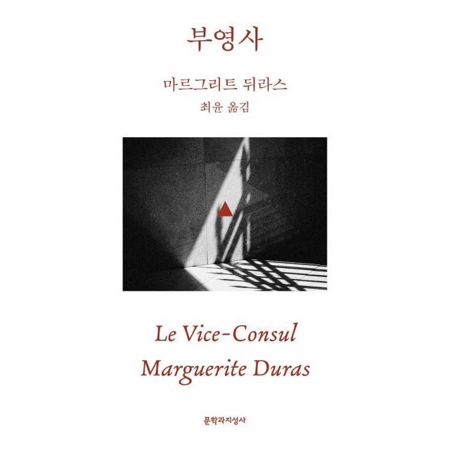 부영사 이미지