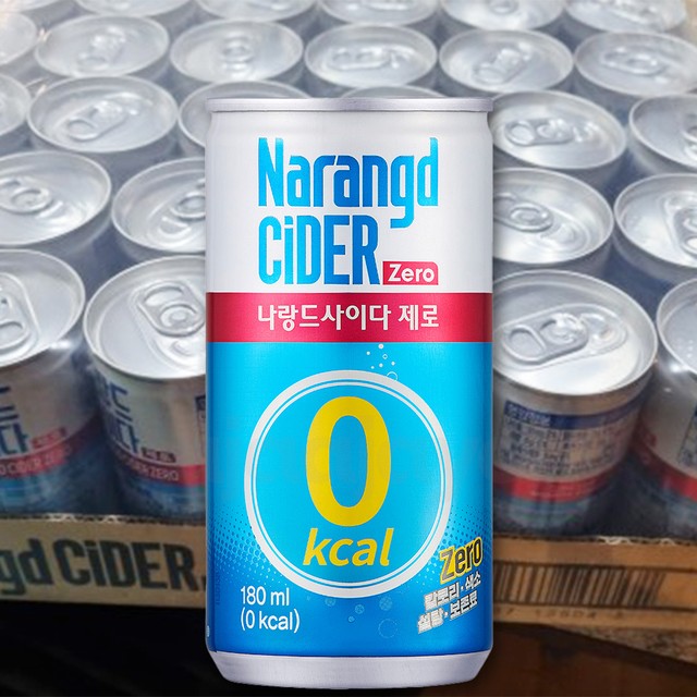 사이다 이미지