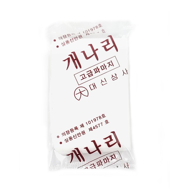 대신상사 이미지