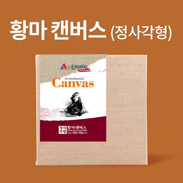 아트메이트 이미지