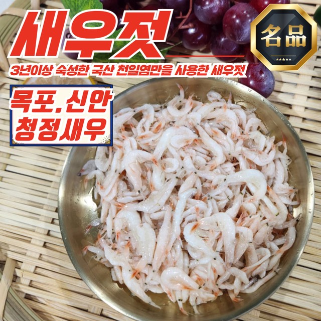 목포신안수산 이미지