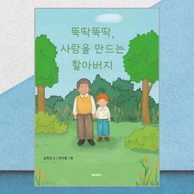 메이킹 이미지