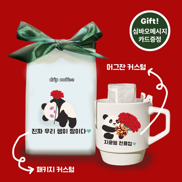 사바이 이미지