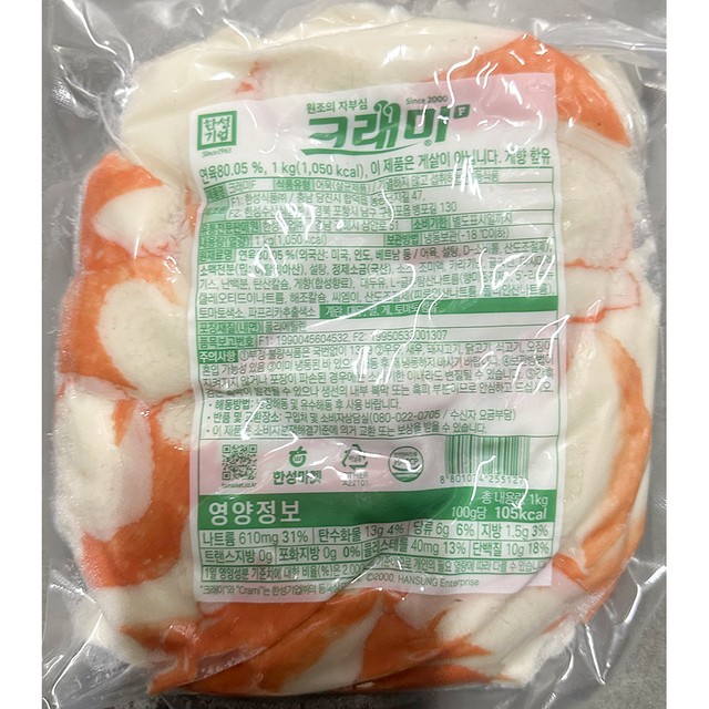 한성냉동 이미지