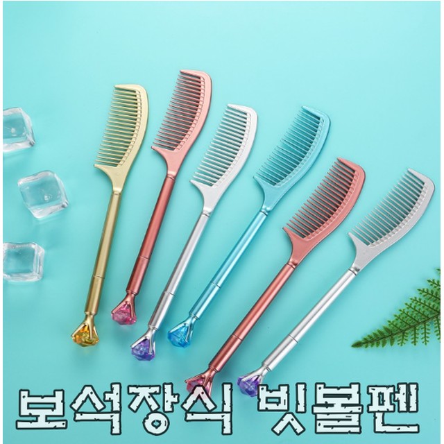 보석헤어샵 이미지