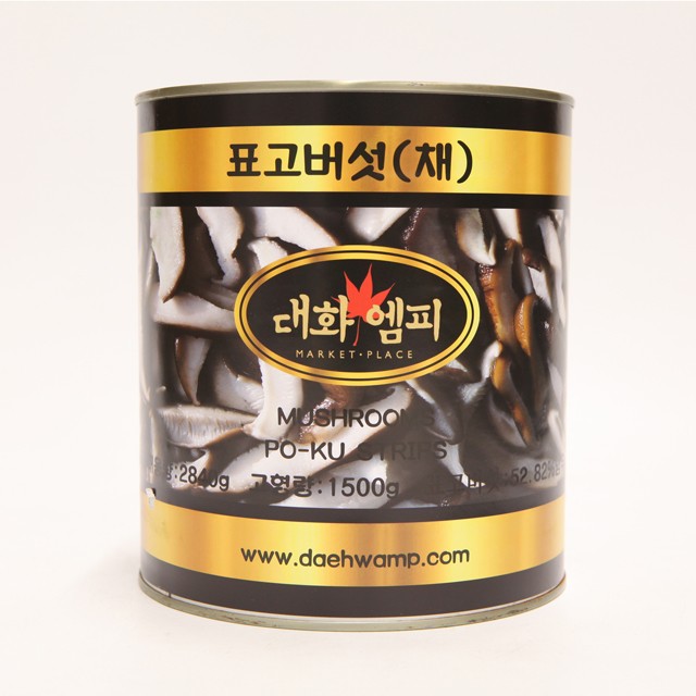 버섯채 이미지